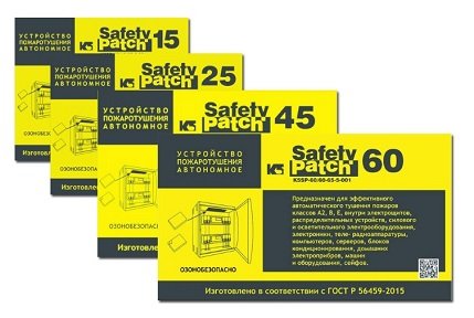 K5SafetyPatch. Упаковка..jpg